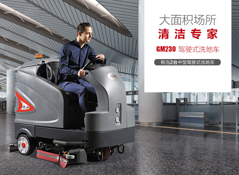 高美S230智慧型亚投(中国)